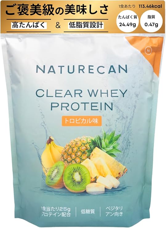 Naturecan Clear Whey Protein Isolate 930g Supplement Protein 24g/25g per Serving Tropical