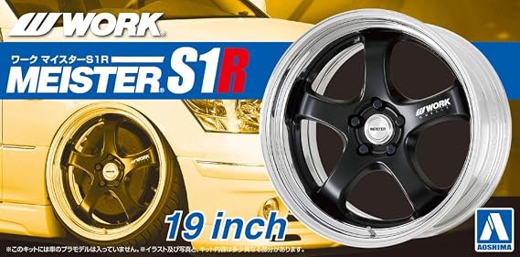Aoshima Bunka Kyozai 1/24 The Tuned Parts Series No. 6 Work Meister S1R 19 Inch Plastic Model Parts