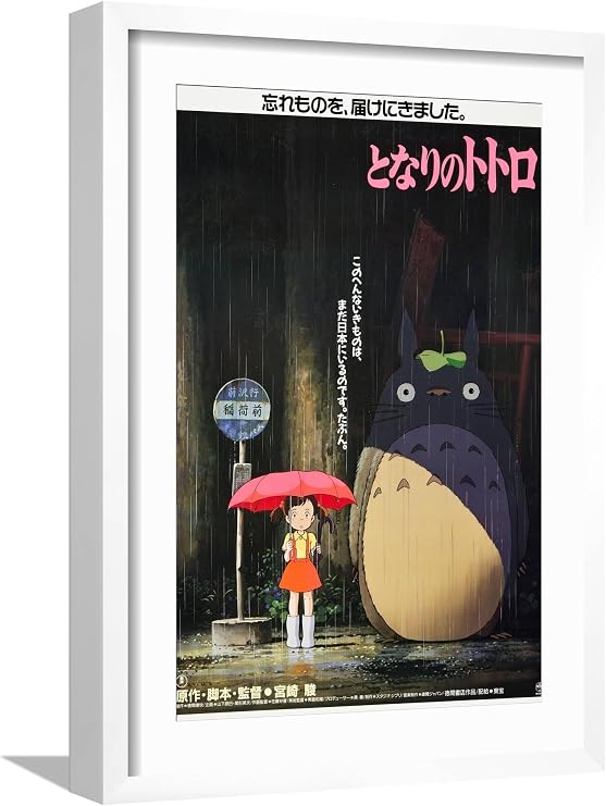 AllPosters Wall Art Print My Neighbor Totoro (AKA Tonari No Totoro), Japanese Poster Art, 1988 on White Frame, 12x18