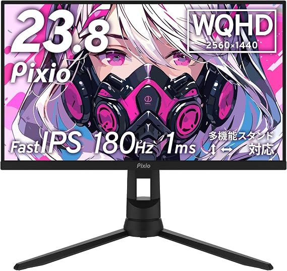 Pixio PX24Q Pro Gaming Monitor, 23.8-Inch, 180Hz, WQHD, Fast IPS, Black, Multifunctional Stand, Height Adjustable, Rotates Vertically and Horizontally