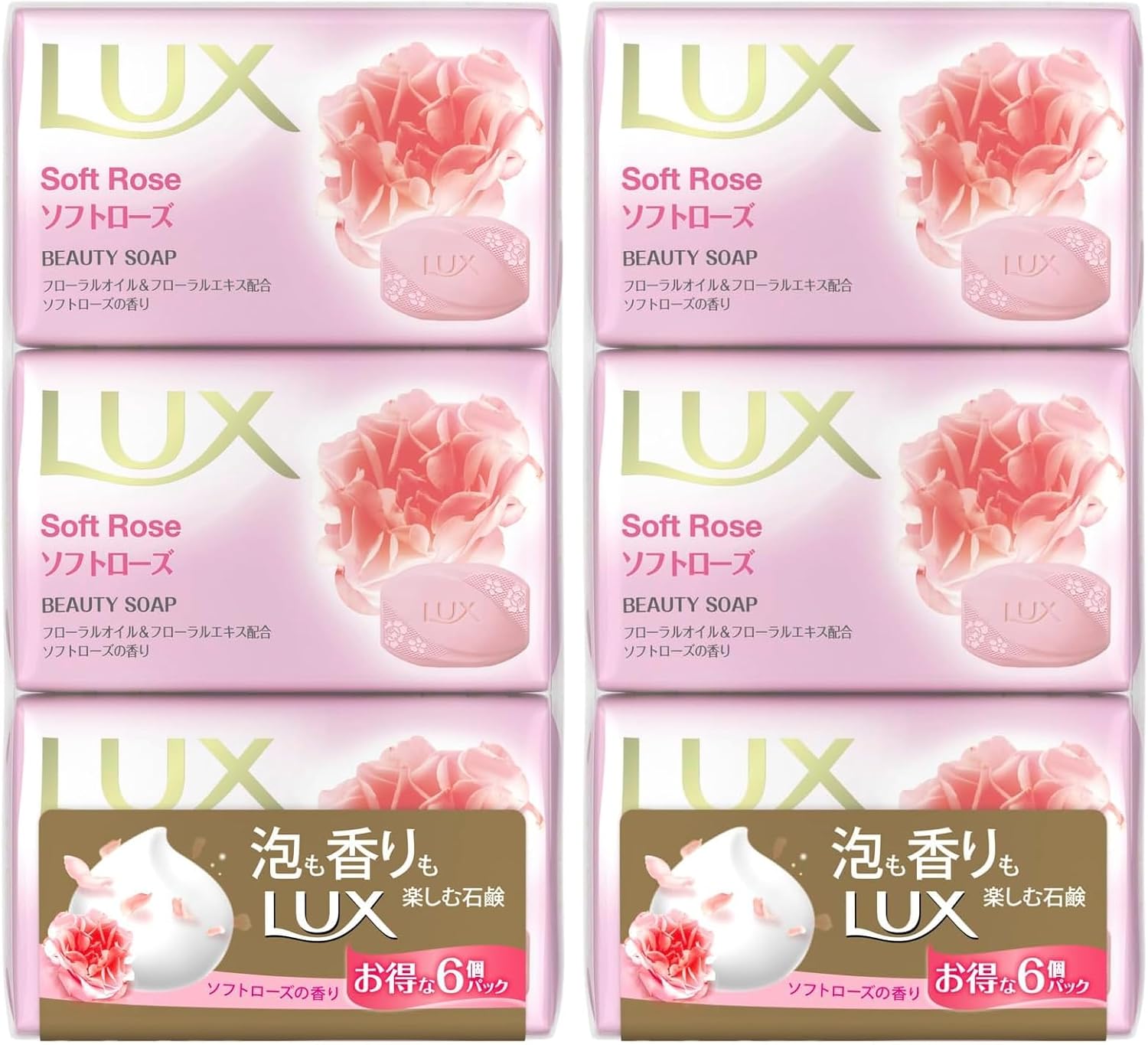 LUX ラックス ボディソープ ソフトローズ 固形石鹸せっけん 6個パック 75g×6 × 2