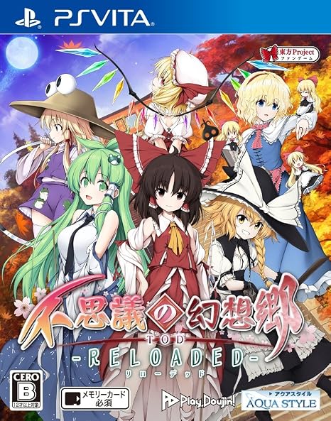Mysterious Gensokyo TOD -RELOADED- PS Vita