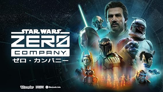 Star Wars ゼロ・カンパニー™ 予約特典DLC「クリスタライン・アストロメクパック」 同梱 - PS5