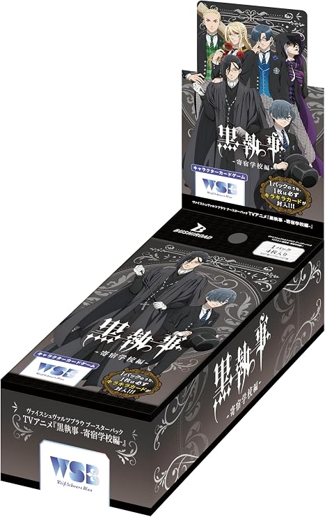 Weiss Schwarzblau Booster Pack TV Anime Black Butler - Boarding School Edition Box
