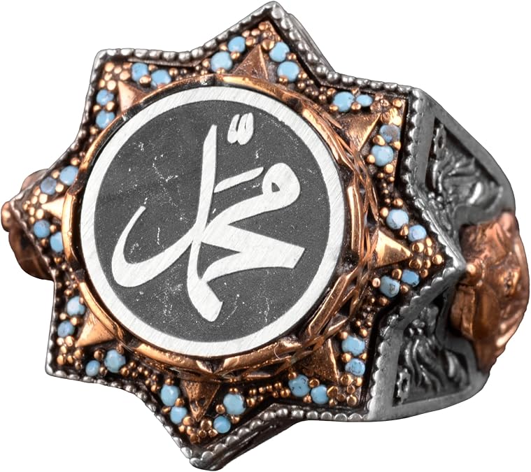 KAMBO Arabic Mosque Ring with Prophet Muhammad Inscription in 925 Sterling Silver, Size 11