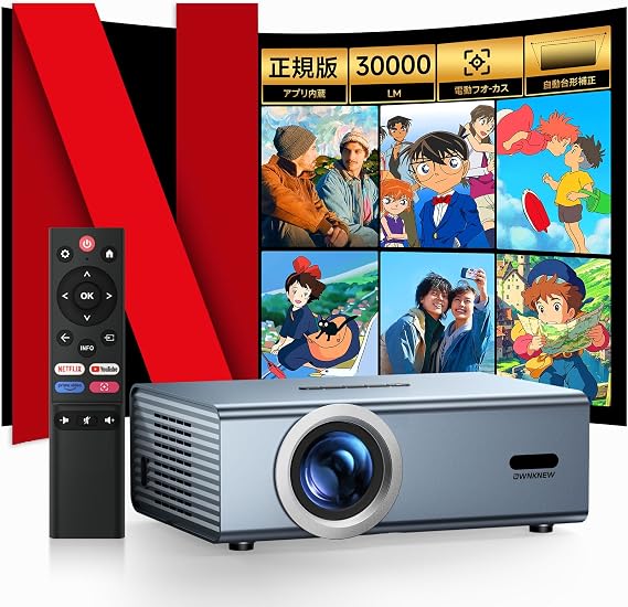 OWNKNEW Projector, Compact, For Household Use, 33,000 LM High Brightness, 4K Compatible, Easy to Use, Electric Focus, Low Noise, True 1080p Automatic Trapezoid Wi-Fi 6, Bi-Directional Bluetooth 5.4, Ceiling Projection, HiFi Speaker, 50% Zoom, 450 Inch Large Screen, Business Use, Home Projection Phone / PC / Compatible with DVD/PS devices, etc. as a gift