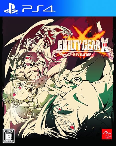 PS4GUILTY GEAR Xrd -REVELATOR-