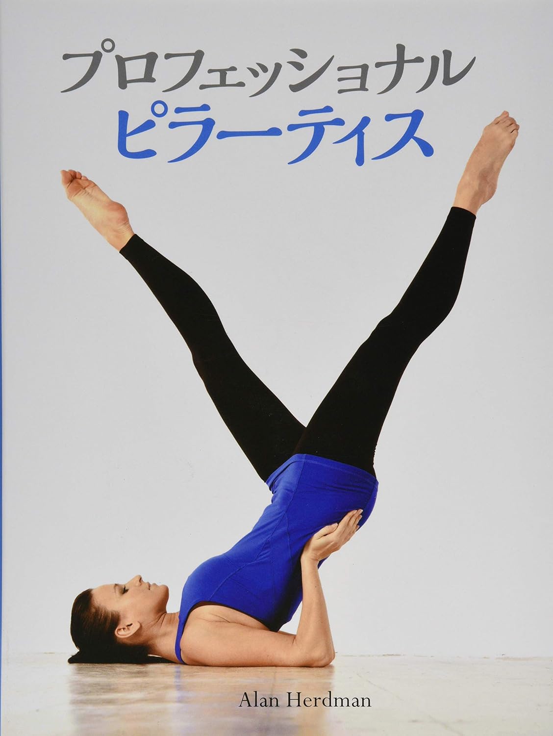 Professional Pilates Tankobon Hardcover – January 16, 2015