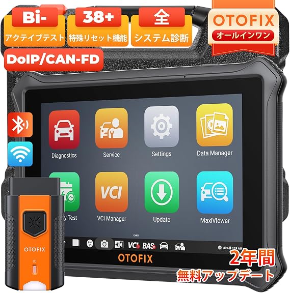 OTOFIX D1 Lite OBD2 Scan Tool with 2 year update, All System Auto Diagnosis, Over 38 Reset Services, Key Programming, Active Test, CANFD & DOIP, Auto VIN, FCA AUTO AUTHORIZATION