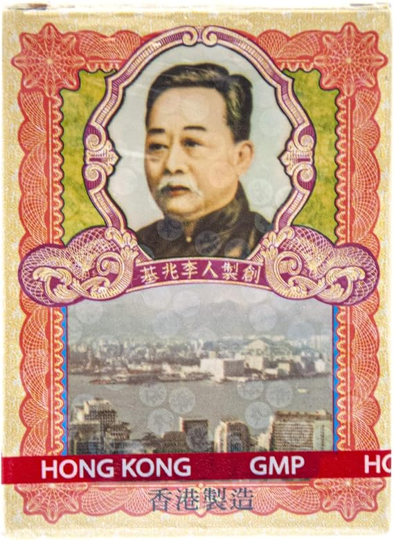 Li Chung Shing Tong Po Chai Pills Herbal Supplement (Supports Immune and Gastrointestinal System) (10 vials) (1 Box)