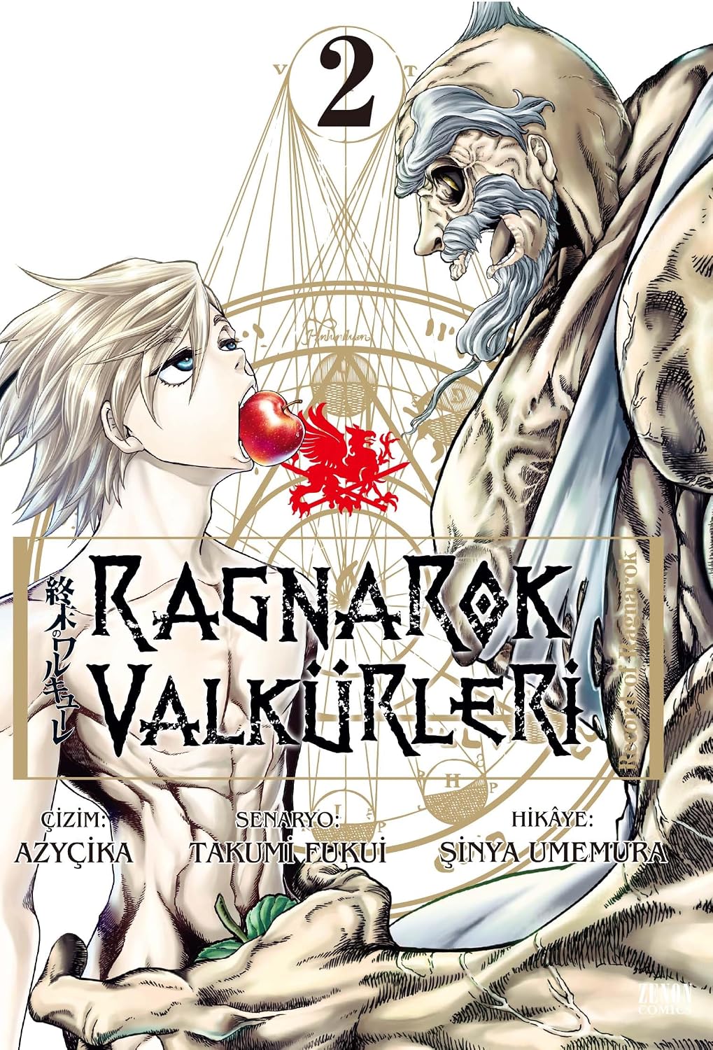 Ragnarok Valkyries Volume 2