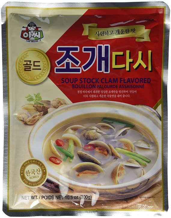 assi Clam Soup Base, 10.5 Ounce