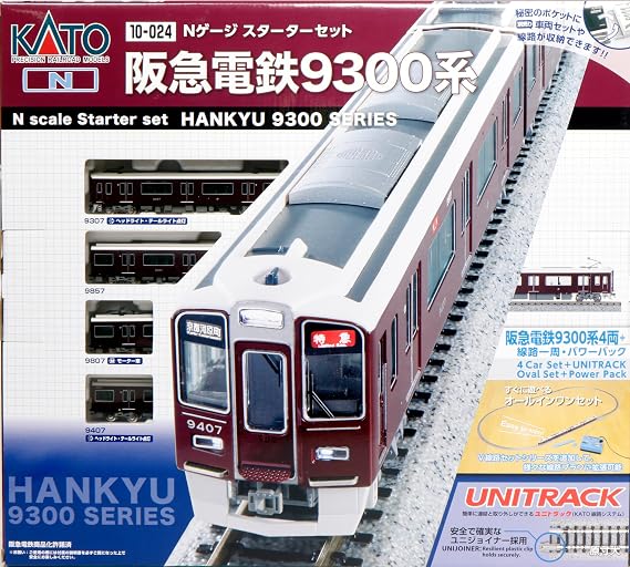 KATO N Gauge Starter Set, Hankyu Railway 9300 Series 10-024, Railway Model Introductory Set