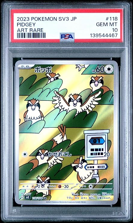Graded 2023 PKM Japanese SV3 Pidgey #118 Art Rare Trading Card Game PSA 10 Gem Mint